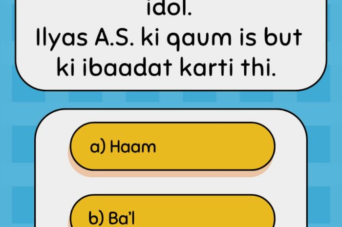 Daily Quiz – Question 10