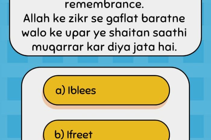 Daily Quiz – Question 16